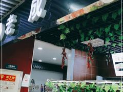 -秋林公司(北大街店)