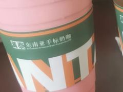 -摩柠手作茶室(国贸店)