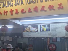-马来西亚美食街