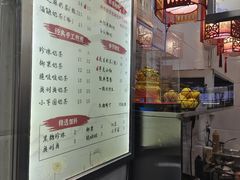-阿姨奶茶专卖(舌涧道杭州惠民路创始店)