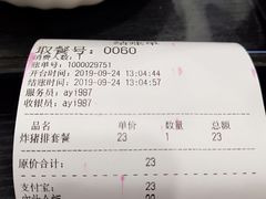 -孙阿姨上海小吃·本帮小厨(隆昌路店)