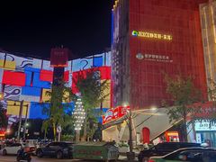 -西安创业咖啡街区
