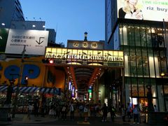 -丸龟制面(北心斋桥店)