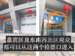 -福建省奥林匹克体育中心-体育馆