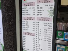 -十二中草莓冰·红豆沙冰屋(十二中店)