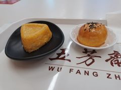 -五芳斋(临平星光街店)