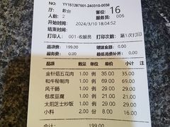 -九田家黑牛烤肉料理(新辰里亚运村店)