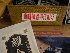 -无牌咖啡&酒馆