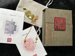 -兴教寺