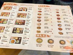 -苏面坊(苏州托尼洛·兰博基尼书苑酒店)