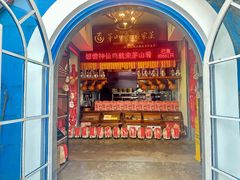 -茅山肴·道家菜·神仙鸡