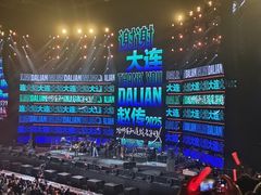 -大连体育中心体育馆