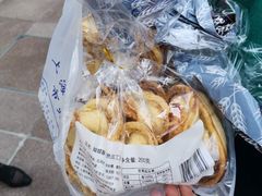 -国际饭店·帆声西饼屋(黄河路店)