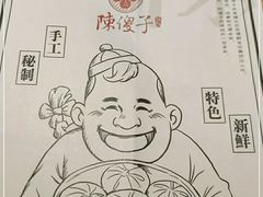 -陈傻子餐厅(世纪都会店)