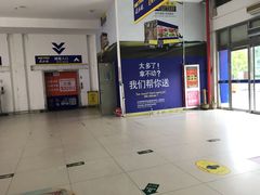 -麦德龙(京顺路商场店)