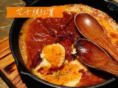 芝士烤红薯-烤匠麻辣烤鱼(环球中心店)