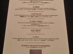 -LA TABLE de Joël Robuchon Restaurant