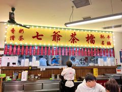 -七爺清汤腩(南开大悦城店)