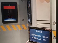 -珠海横琴国家地理探险家中心(创新方)