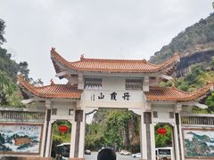 -丹霞山风景名胜区