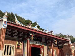 -鸿山公园
