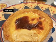 -玛嘉烈(北京金融街店)