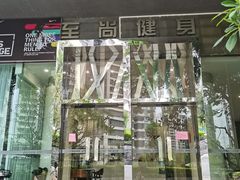 -至尚健身游泳(马鞍山店)