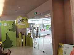 -灸春堂·艾灸·痛症·整脊连锁(之江银泰店)