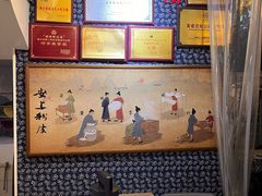 -安上粉皮.非遗手工小吃(骑龙巷店)