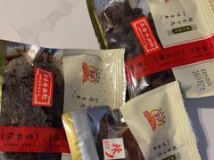 -冠环球肉干大王(福隆新街店)