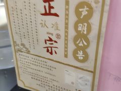 -红星光发煲仔饭(大石街店)