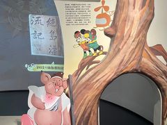 -中国近现代新闻出版博物馆