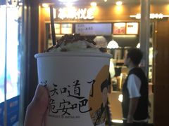 门面-茶颜悦色(平和堂负一楼店)