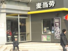 门面-麦当劳(湖光北街店)