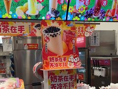 -蜜雪冰城(四惠东店)