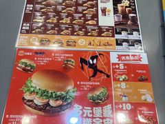 -汉堡王(歌斐中心店)