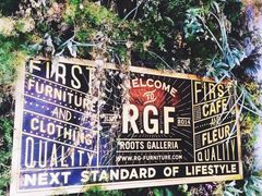 -RGF(巨鹿路店)