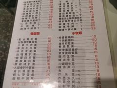 -十少茶餐室(东区店)