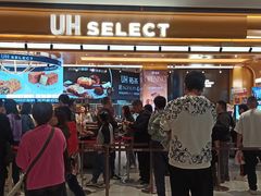 -UH祐禾(上海荟聚店)