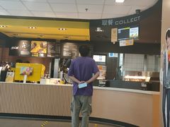 门面-麦当劳(永泰得来速店)