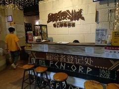 -逃脱反斗城沉浸剧情密室(北京路店)