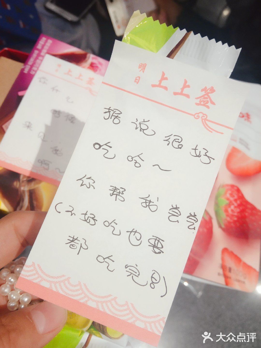 没有买到心形哒便利贴。不过这个吉言便利贴也不错哈