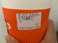 -CoCo都可(地王广场店)