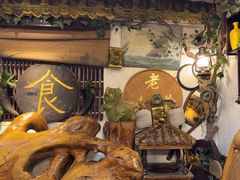 -惠康汤粉店(惠新中街店)