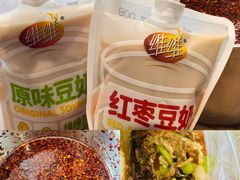 -八分场凉皮老店(正宗)