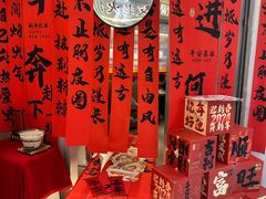 -黄记煌三汁焖锅(新佳丽江汉路店)