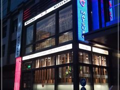 -松子料理(亮马桥店)