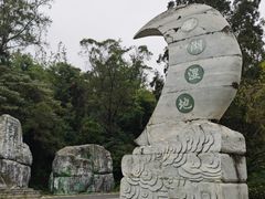 -星湖旅游景区七星岩