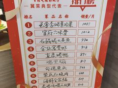 -保定会馆(红旗大街店)