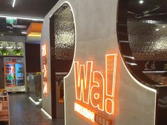 -蛙鱼潭美蛙鱼头(时代天街店)
